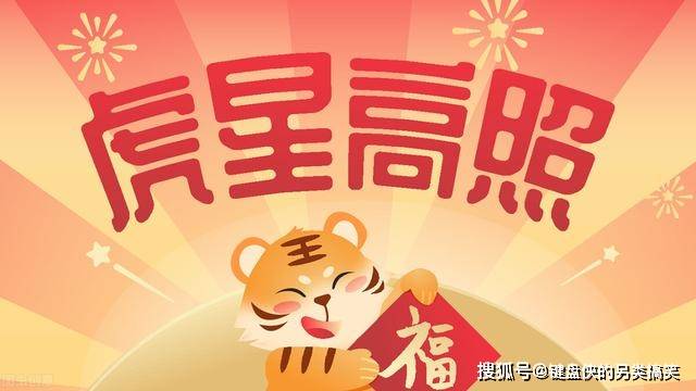 白小姐三肖三期必開獎虎年快樂——揭秘彩票背后的秘密與策略，揭秘彩票背后的秘密與策略，白小姐三肖三期必開獎虎年快樂探討彩票策略與真相