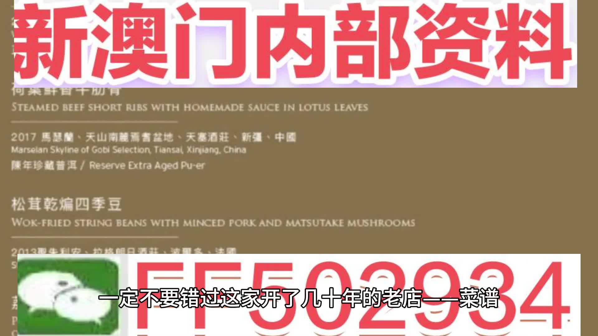 澳門今晚彩票特馬生肖預(yù)測，探尋未來的幸運(yùn)之輪（附詳細(xì)解析），澳門彩票特馬生肖預(yù)測，探尋幸運(yùn)之輪，詳細(xì)解析來襲