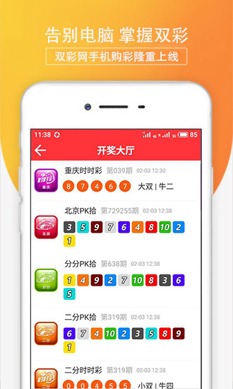 澳門今晚開什么軟件，深度解析與預(yù)測，澳門軟件深度解析與預(yù)測，今晚開什么？