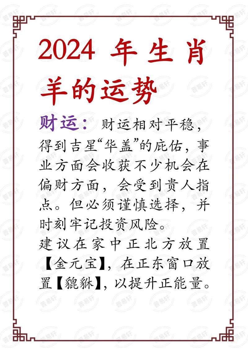 四字解平尾，王中王，肖與金算，探尋SEO關鍵詞背后的深意，探尋SEO關鍵詞背后的深意，解平尾、王中王與肖金算法解密