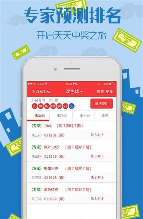 王中王中特免費資料，探索與獲取指南，王中王中特免費資料探索與獲取指南大全