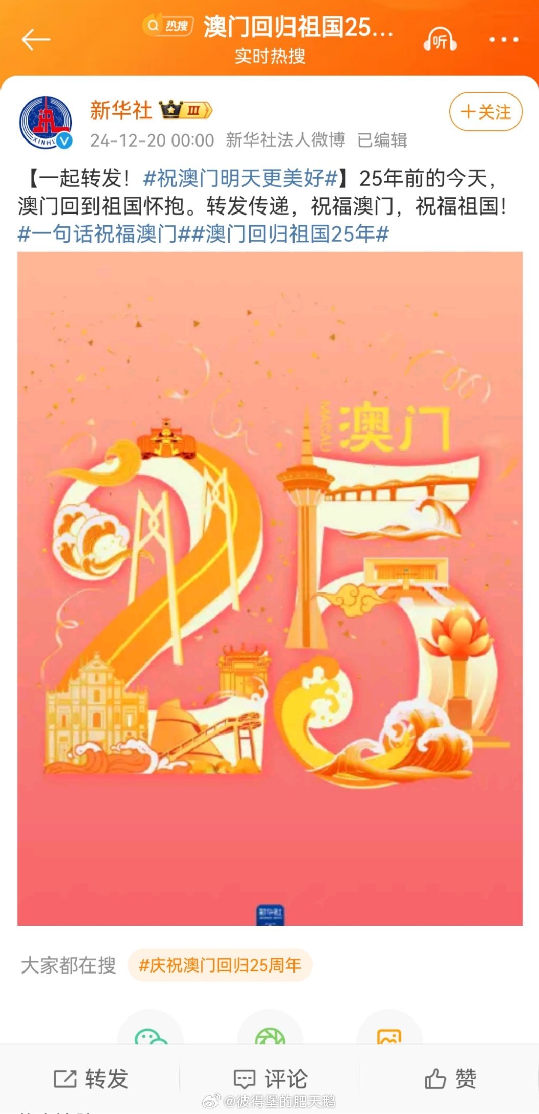 新2025年澳門天天開好，繁榮與機遇的展望，澳門展望，繁榮與機遇的新篇章，天天開啟美好未來之路