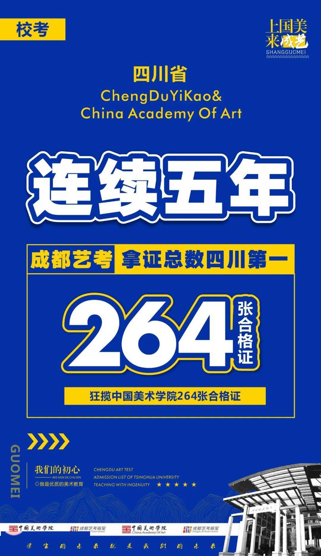 新奧正版資料最新更新六，探索未來，展望2025年，新奧正版資料最新更新探索未來展望2025年展望