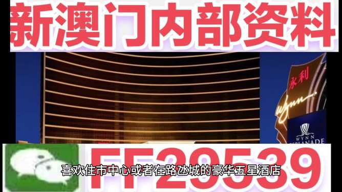 澳門彩票的未來展望，聚焦2025年澳門六今晚開獎的無限可能，澳門彩票未來展望，聚焦2025年六今晚開獎的無限機遇與挑戰(zhàn)