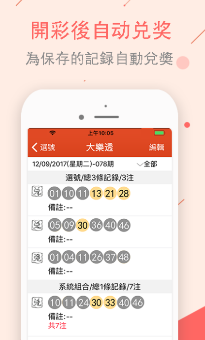 澳門(mén)億萬(wàn)富翁的秘密世界，探索圖庫(kù)、彩票與預(yù)測(cè)的世界，澳門(mén)億萬(wàn)富翁的秘密世界，圖庫(kù)、彩票與預(yù)測(cè)的探索之旅