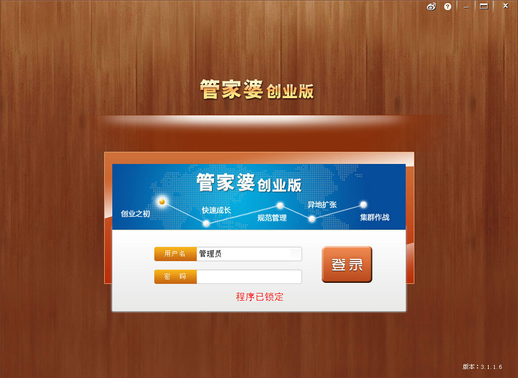 揭秘777888管家婆，一站式智能生活管理的秘密武器，揭秘一站式智能生活管理的秘密武器，777888管家婆的實(shí)用指南