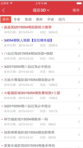 4887王中王免費(fèi)資料大全——全方位獲取優(yōu)質(zhì)資源，4887王中王免費(fèi)資料大全，全方位獲取優(yōu)質(zhì)資源指南