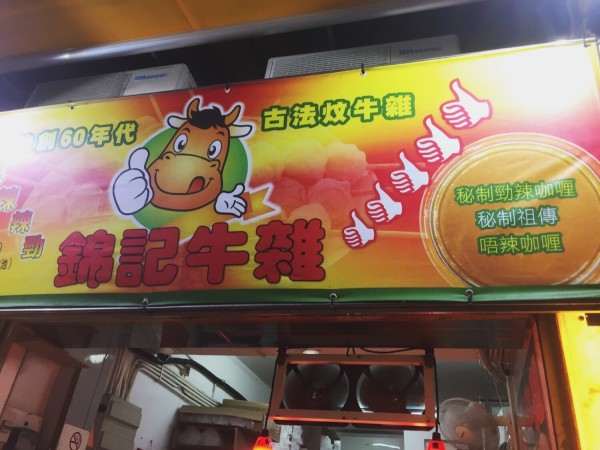 澳門王中王六碼新澳門，探索與解析，澳門王中王六碼新澳門，深度探索與解析