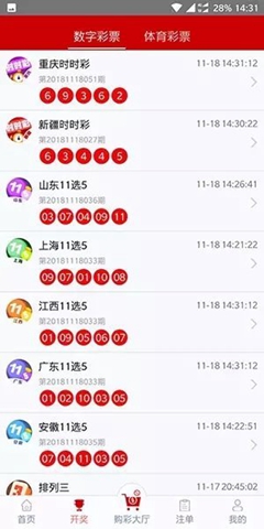最新版本的6566cc澳彩資料大全介紹與特色圖庫展示，最新6566cc澳彩資料大全介紹與特色圖庫一覽