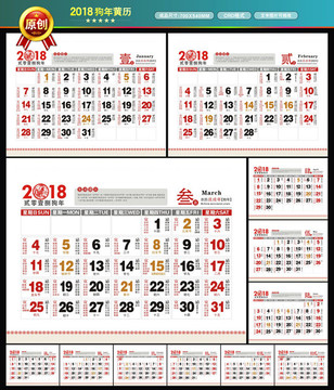 澳彩老黃歷資料大全——探索傳統(tǒng)與現(xiàn)代彩票文化的交匯點(diǎn)，澳彩老黃歷資料大全，傳統(tǒng)與現(xiàn)代彩票文化的交匯探索