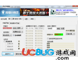 澳門天天免費(fèi)精準(zhǔn)正版自動更新資源大解密，澳門天天免費(fèi)精準(zhǔn)正版資源大解密，自動更新資源揭秘