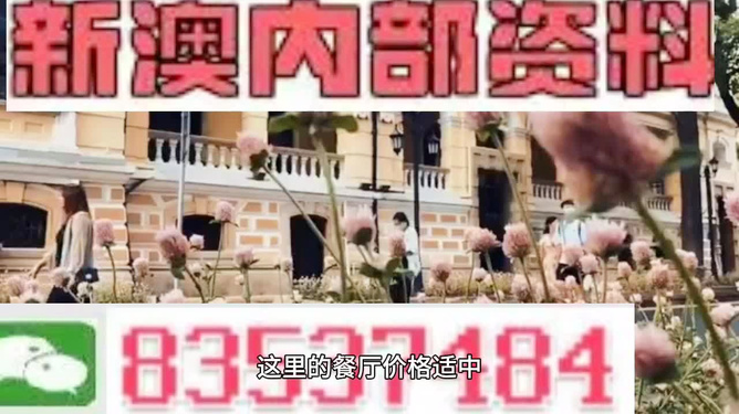 新澳門，探索最精準(zhǔn)、最快的信息更新速度，新澳門，追求最快速、精準(zhǔn)的信息更新之道