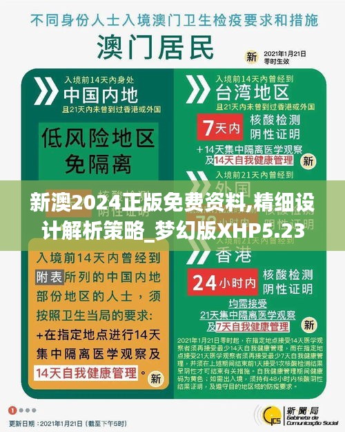 探索未來，2025新澳最新版精準指南，探索未來，2025新澳精準指南