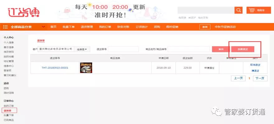 揭秘7777788888精準(zhǔn)管家婆功能——全面解析與深度體驗(yàn)，揭秘精準(zhǔn)管家婆功能，全面解析與深度體驗(yàn)