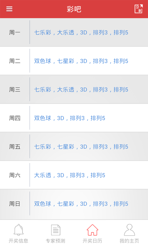 新澳今晚上9點(diǎn)30開獎結(jié)果，一手掌握今晚開獎動態(tài)，新澳今晚9點(diǎn)30開獎結(jié)果揭曉，掌握最新動態(tài)
