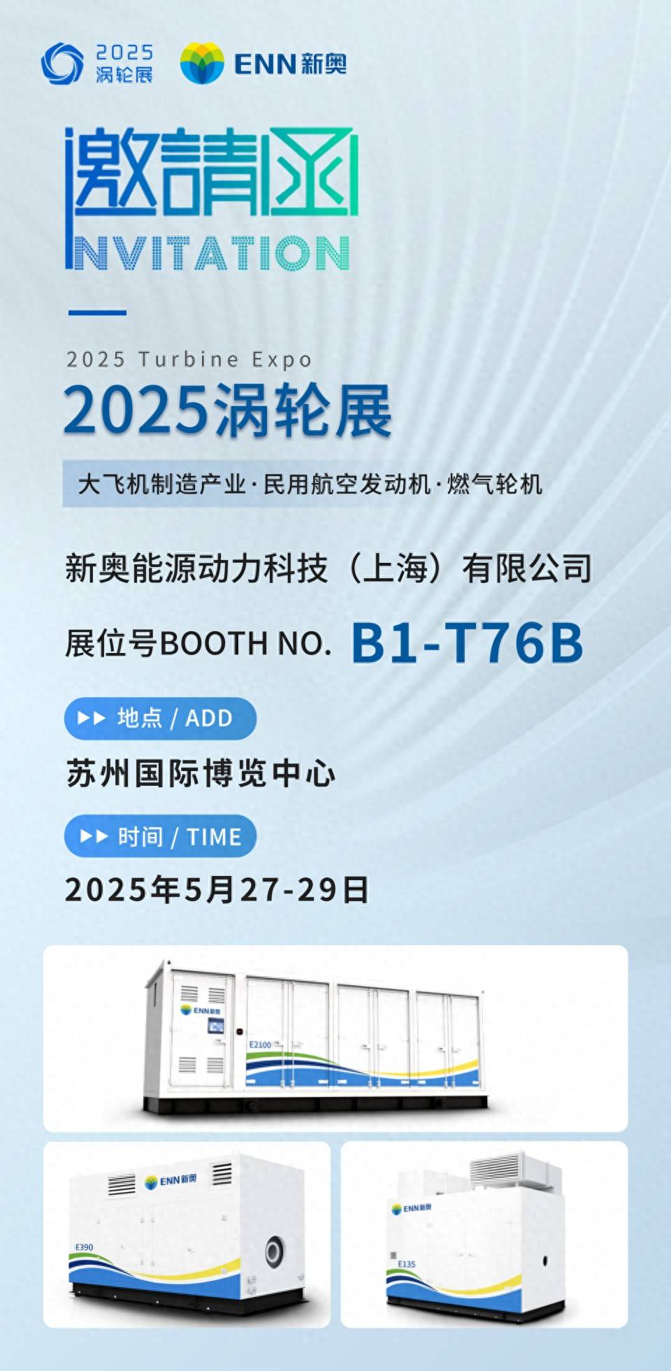 新奧2025今晚開獎結(jié)果，期待與驚喜的交匯，新奧2025今晚開獎，期待與驚喜的碰撞