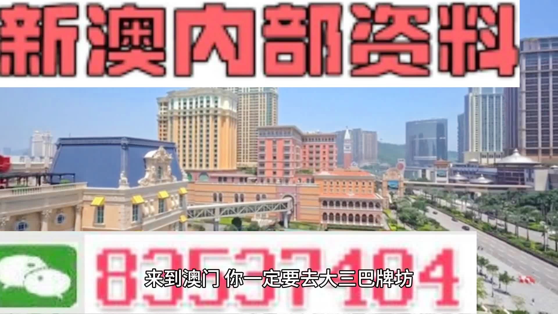 新澳天天開獎資料大全正版，全方位解析彩票魅力與正版資料重要性，新澳天天開獎資料正版解析，彩票魅力與正版資料的重要性