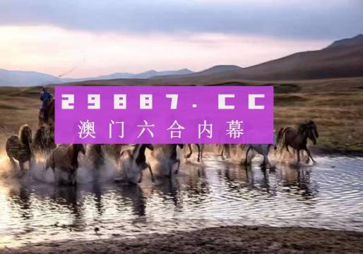 澳門今晚必開一肖一碼，深度解析與預(yù)測，澳門今晚必開一肖一碼深度解析與預(yù)測報(bào)告