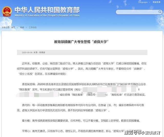 新澳最新準確消息，今日動態(tài)與行業(yè)洞察，新澳今日動態(tài)與行業(yè)深度洞察