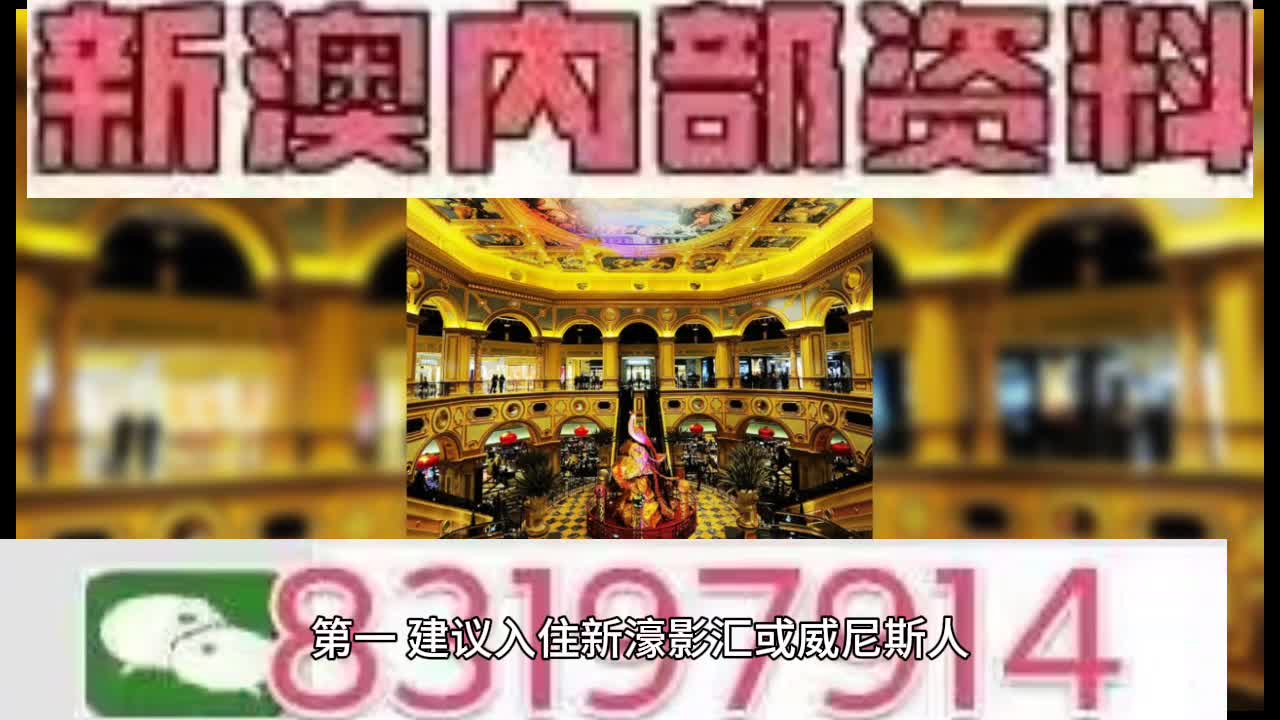 揭秘新澳門天機泄密網(wǎng)址的真實含義，揭秘新澳門天機泄密網(wǎng)址背后的真相