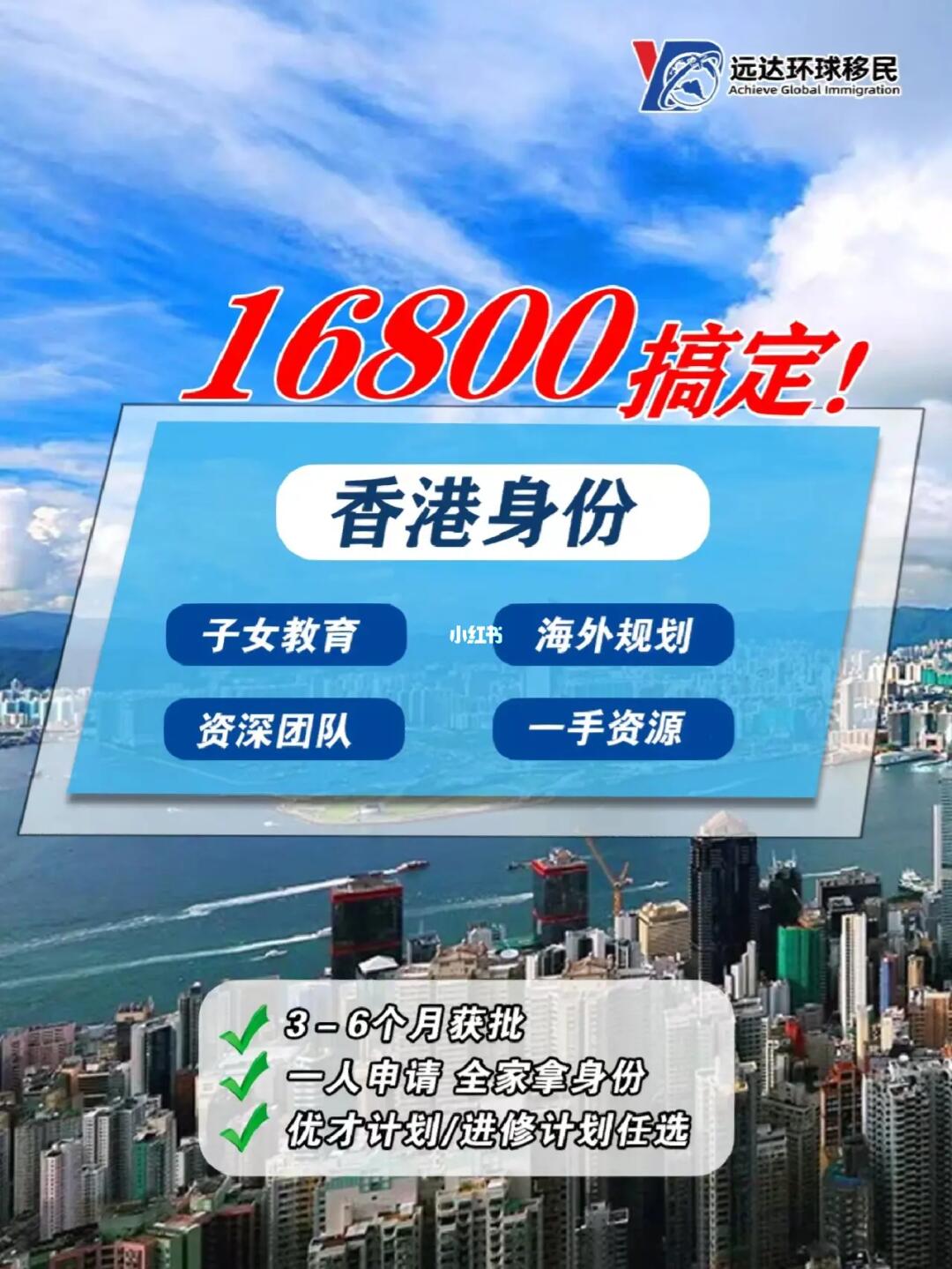 香港最準的100%資料，揭秘真相與全方位解析，香港真相揭秘與全方位解析，百分之百準確資料大揭秘