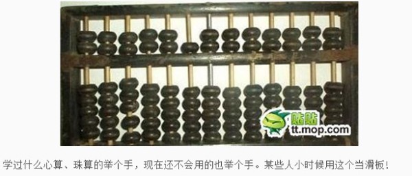 鐵算算盤4887開獎，最新開獎信息及優(yōu)化策略，鐵算算盤4887最新開獎信息與優(yōu)化策略揭秘