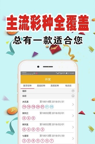 探索最新精準(zhǔn)跑狗圖，7777788888版亮點(diǎn)解析，最新精準(zhǔn)跑狗圖解析，7777788888版亮點(diǎn)探索