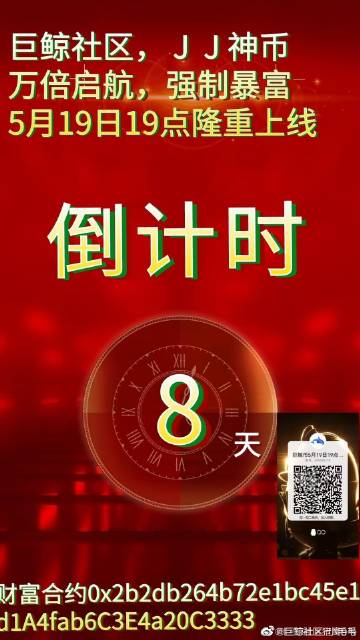 今晚9點35分揭曉結果，揭秘精準預測的秘密，揭秘預測秘密，今晚9點35分揭曉結果