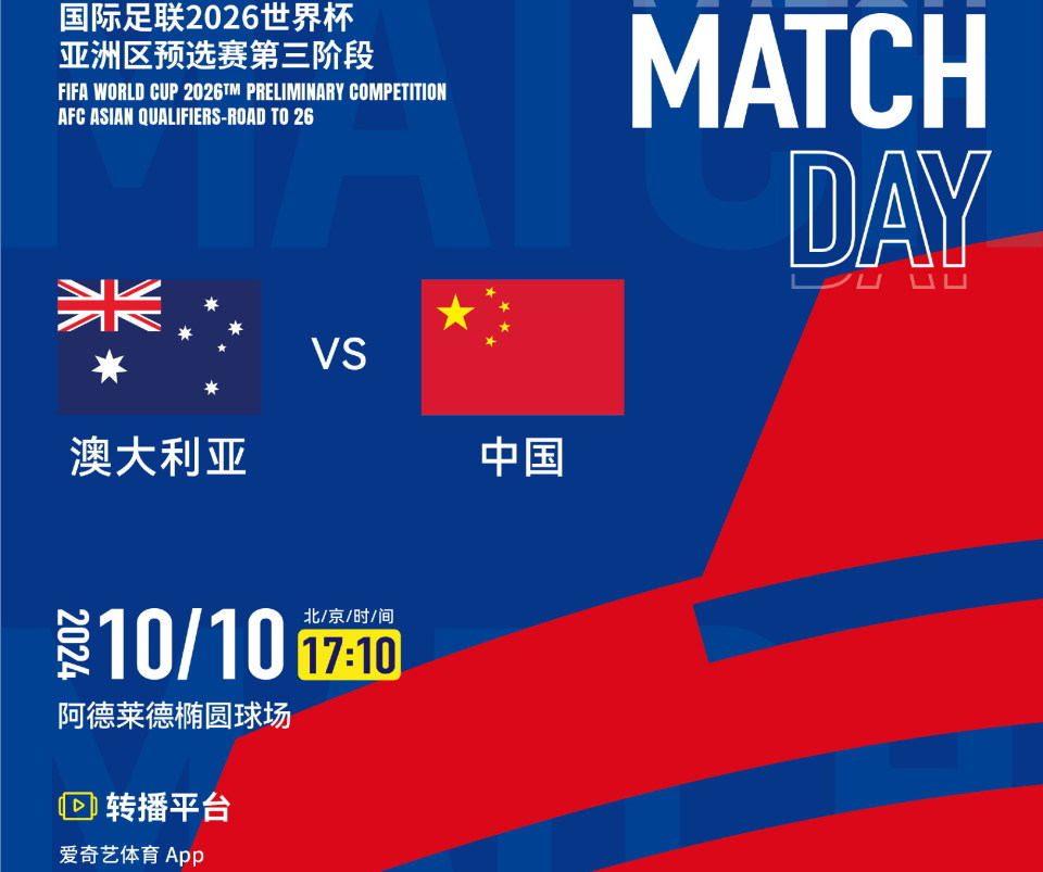 新澳今晚上開獎9.30分，全面解析與預測，新澳今晚9.30分開獎，全面解析與預測報告