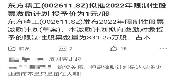 澳門神算子資料免費公開查，揭秘今日是否為二伏天，澳門神算子資料揭秘，今日是否為二伏天免費公開查詢
