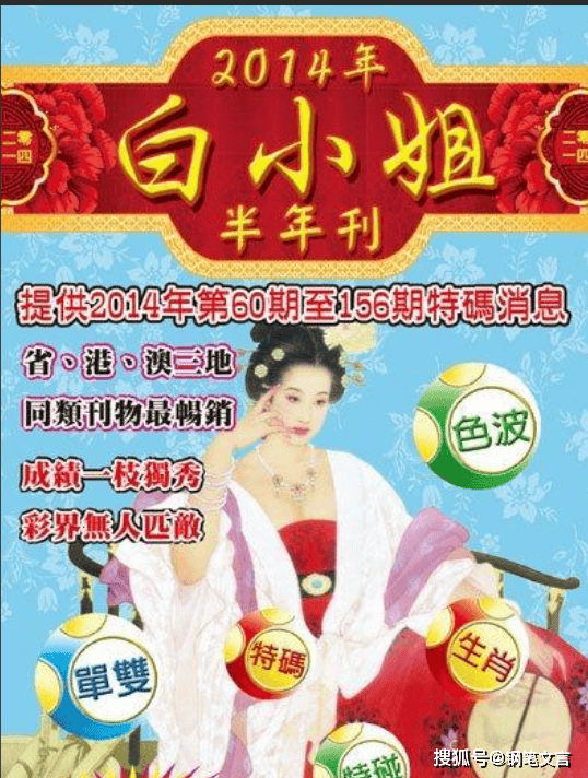 揭秘4887鐵算白小姐一門，探索神秘數(shù)字背后的故事，揭秘神秘數(shù)字背后的故事，探尋鐵算白小姐的4887之門