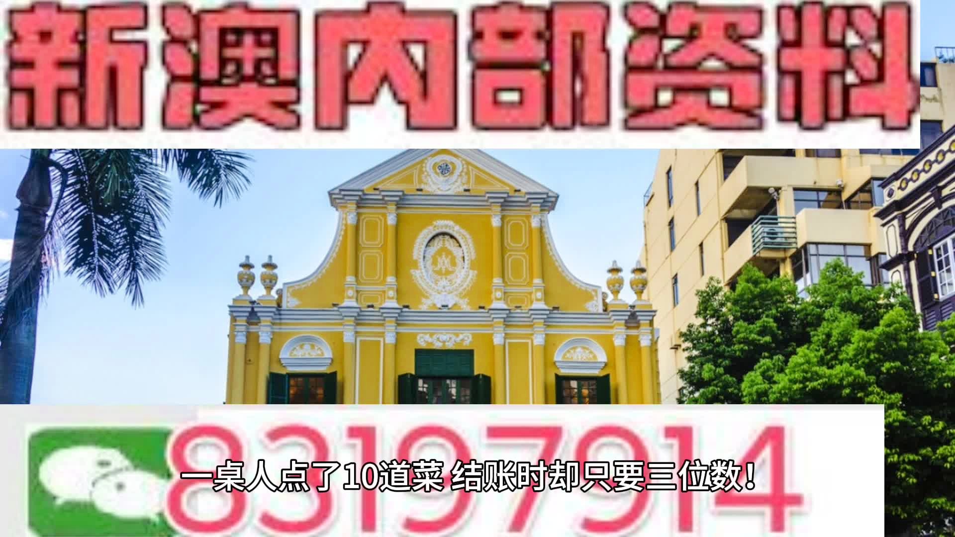 『獨家解析』636969奧菜資料大全 2022年最新版指南，獨家解析，2022年最新版奧菜資料大全指南 636969