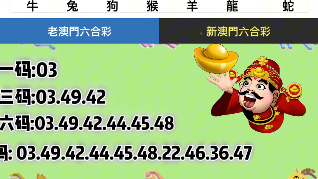 澳門一肖一碼全年資料解析與預(yù)測(cè)——探索生肖與彩票的奧秘，澳門生肖彩票解析與預(yù)測(cè)，探索生肖奧秘與全年資料預(yù)測(cè)