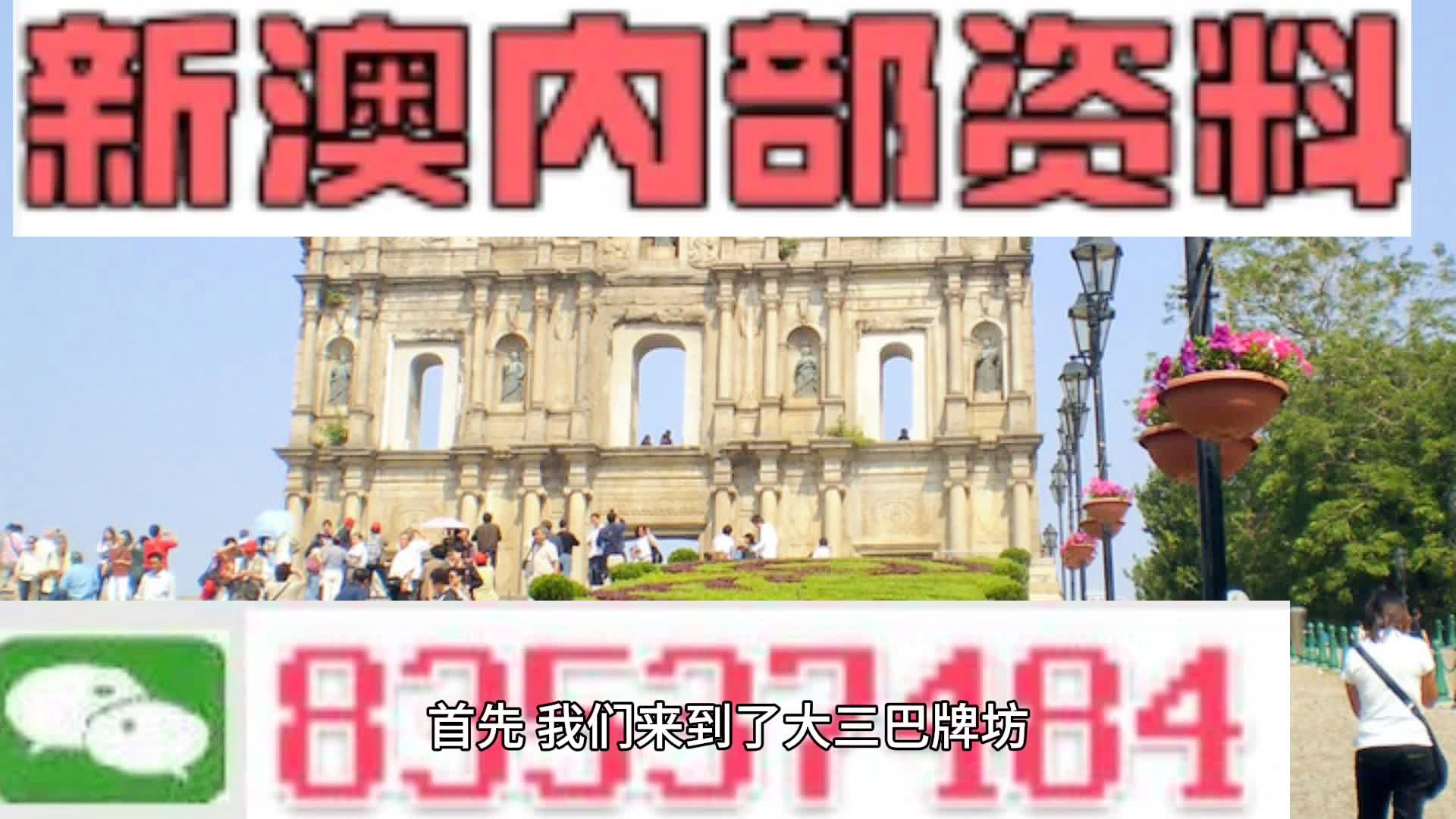 澳門一肖一碼期期準(zhǔn)資料，揭秘彩票秘密，助你贏取大獎(jiǎng)！，澳門彩票揭秘，精準(zhǔn)一肖一碼資料助你贏取大獎(jiǎng)！