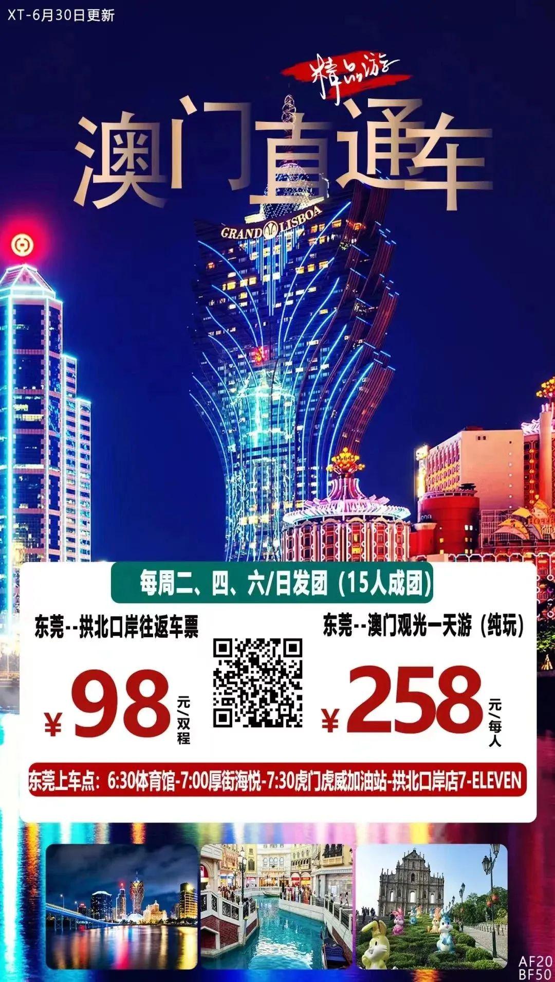 澳門49圖庫(kù)與彩票特碼，探索未來(lái)的神秘?cái)?shù)字之旅（特碼預(yù)測(cè)及解析），澳門49圖庫(kù)與彩票特碼，未來(lái)神秘?cái)?shù)字之旅的探秘與特碼預(yù)測(cè)