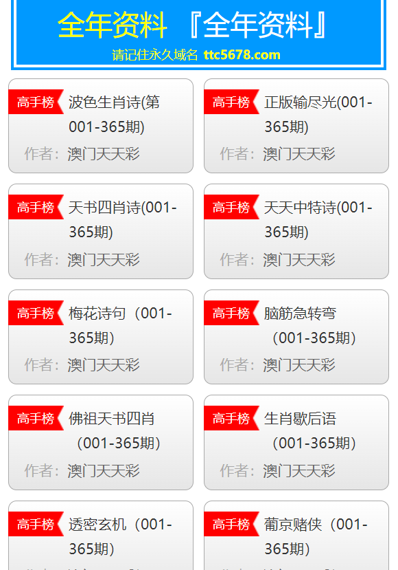 澳門天天彩精準(zhǔn)免費(fèi)資料，探索彩票世界的秘密與機(jī)遇，澳門天天彩精準(zhǔn)免費(fèi)資料揭秘，彩票世界的秘密與機(jī)遇探索