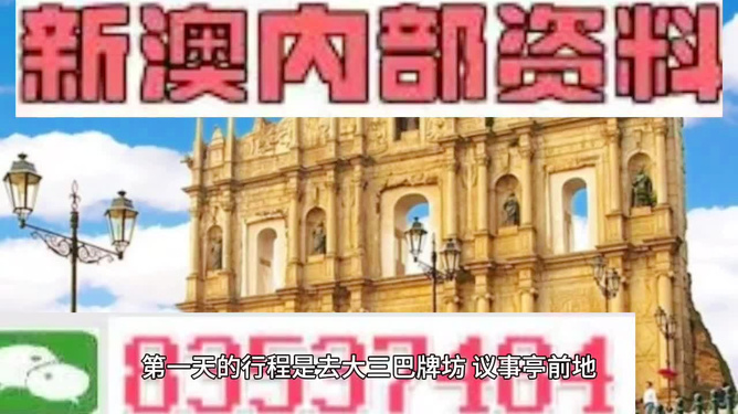 澳門今日閑情資料最準(zhǔn)確，探索澳門的魅力與閑情逸致，澳門魅力與閑情逸致的探索，今日最新資料呈現(xiàn)