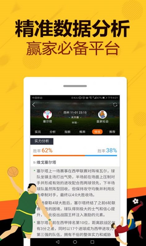 新澳門王中王五肖預(yù)測——探索2025年的可能性，澳門王中王五肖預(yù)測，揭秘未來趨勢，展望2025年發(fā)展
