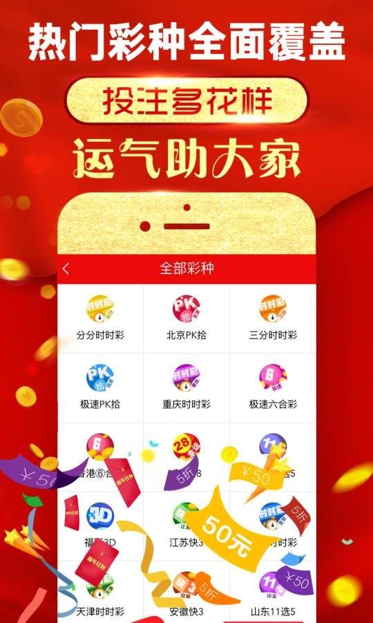 澳彩黃大仙內(nèi)部資料今晚開獎揭曉，揭秘彩票背后的秘密，澳彩黃大仙今晚開獎揭秘，彩票背后的秘密浮出水面