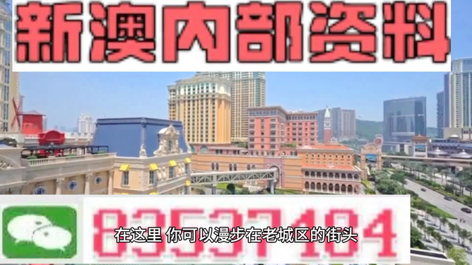 新澳期期精準(zhǔn)免費(fèi)天天彩112期玄期圖——揭秘彩票預(yù)測神秘面紗，揭秘彩票預(yù)測神秘面紗，新澳期期精準(zhǔn)免費(fèi)天天彩112期玄期圖解析