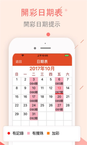 澳門值日生肖600圖庫與八百圖庫開獎，探索生肖圖庫與彩票開獎的奧秘，澳門生肖圖庫與彩票開獎揭秘，探索生肖六百圖庫與八百圖庫的奧秘