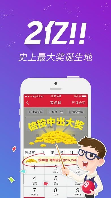最快澳門今晚必中一肖一碼，揭秘彩票背后的秘密與策略，澳門彩票秘密揭曉，必中一肖一碼的策略與揭秘