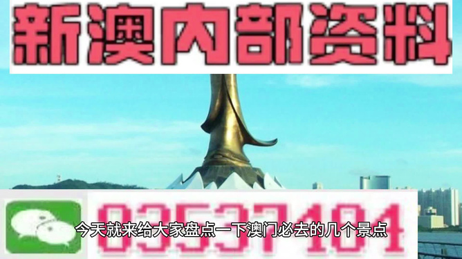 新澳那些殺料準(zhǔn)網(wǎng)址，深度探索與指南，新澳殺料準(zhǔn)網(wǎng)址，深度探索與實(shí)用指南