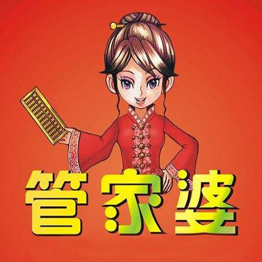 白小姐管家婆四肖八碼，揭秘背后的秘密與策略，揭秘白小姐管家婆四肖八碼背后的秘密與策略之道