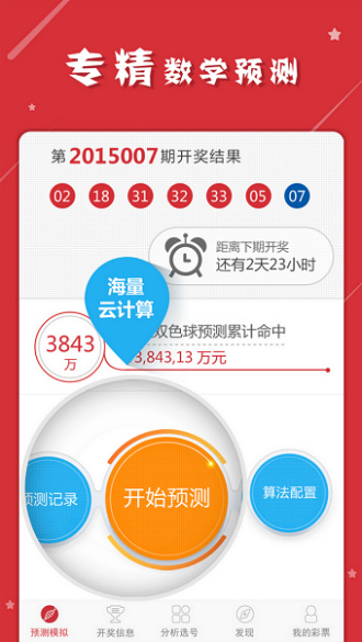 揭秘最準(zhǔn)一肖一碼一一子中特，神秘?cái)?shù)字37b246的背后含義，揭秘神秘?cái)?shù)字組合一肖一碼一一子中特，探尋數(shù)字背后含義與真相