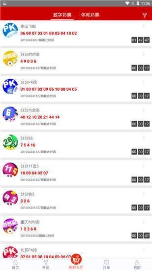 揭秘7777788888管家婆四肖八碼——探索神秘?cái)?shù)字背后的秘密，揭秘神秘?cái)?shù)字組合背后的秘密，探索管家婆四肖八碼的秘密