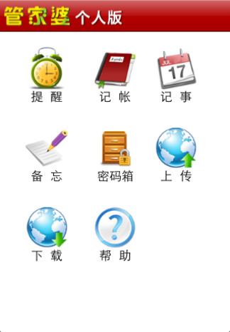 第211頁