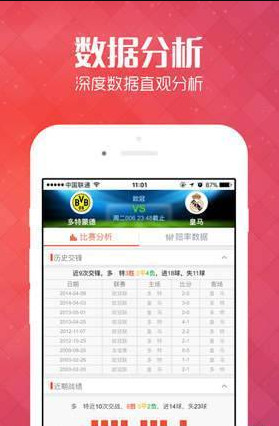 揭秘管家婆100%中獎(jiǎng)澳門彩票秘籍，澳門彩票秘籍揭秘，管家婆中獎(jiǎng)策略大揭秘