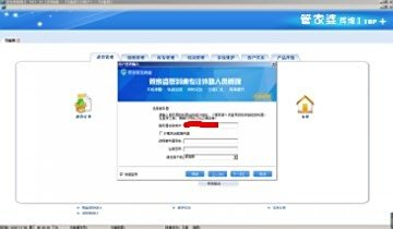 探索神秘數(shù)字背后的故事，777788888管家婆與百度的不解之緣，神秘數(shù)字背后的故事，管家婆與百度的神秘緣分探索