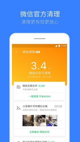 探索精準管家通化，777888的秘密與優(yōu)勢，揭秘精準管家通化777888，秘密與優(yōu)勢探索